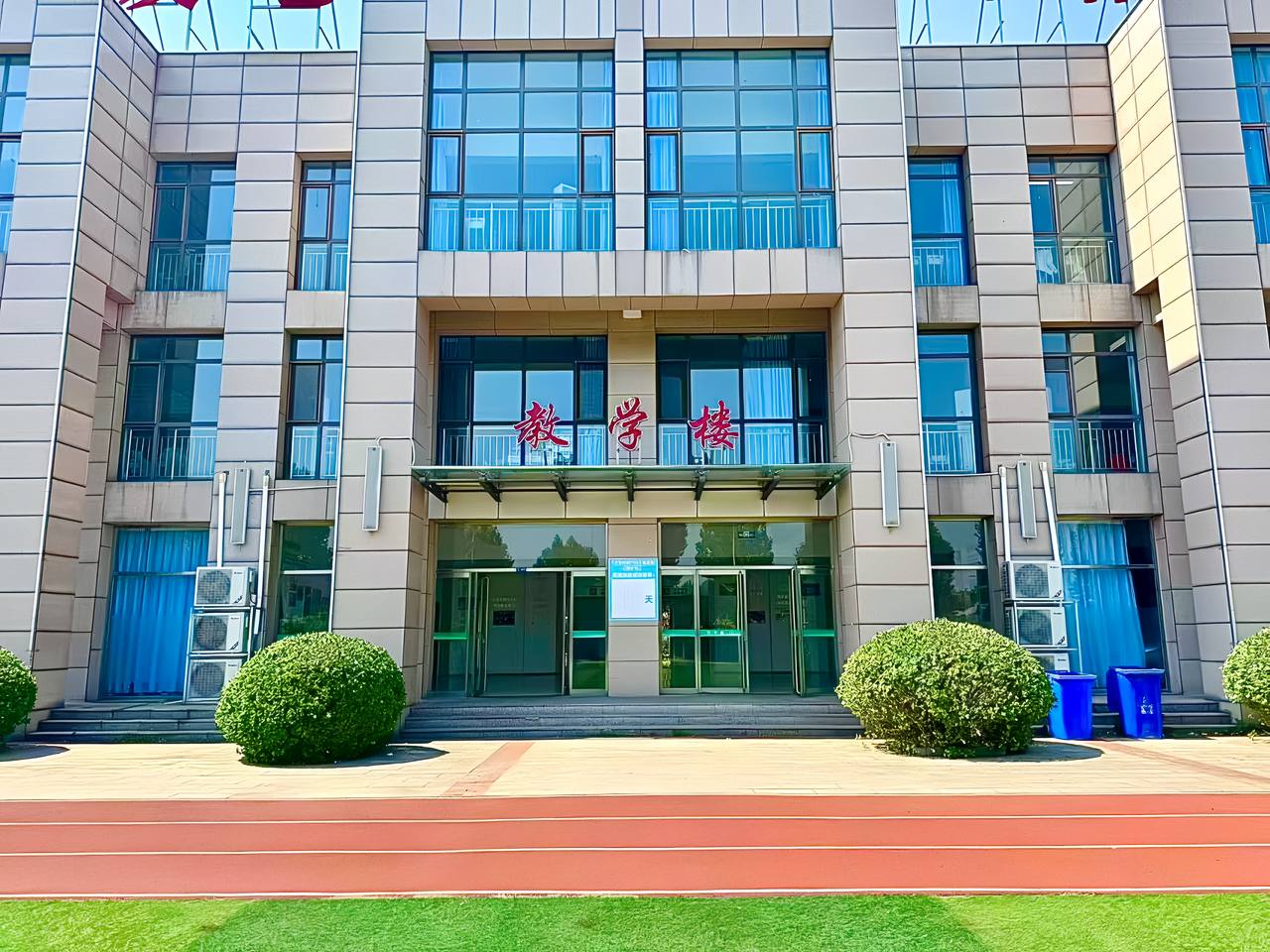 开平校区教学楼