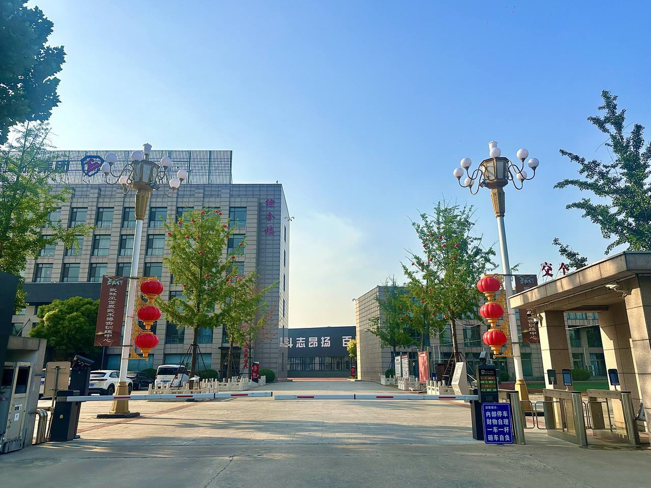 开平校区校门